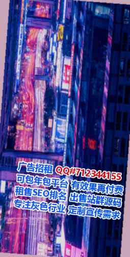 梁园借腹生子批发门市部